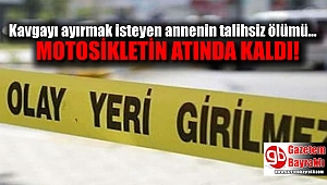 İzmir'de oğullarının kavgasını ayırmak isteyen annenin talihsiz ölümü